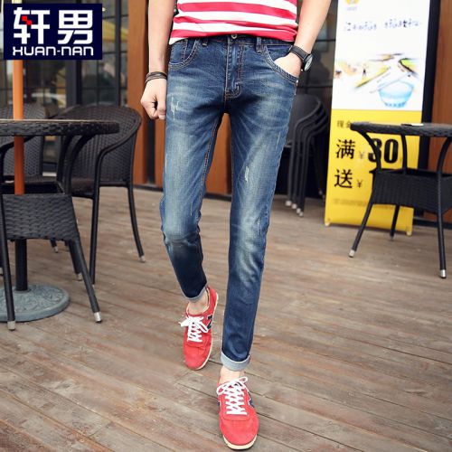 Jeans pour jeunesse pieds Slim en coton été - Ref 1467792