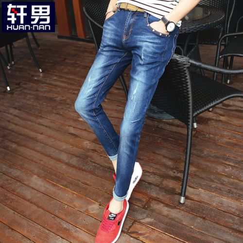 Jeans pour jeunesse pieds Slim en coton été - Ref 1467794