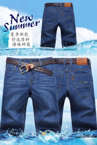 Jeans pour jeunesse coupe droite JEANS en coton été - Ref 1467839