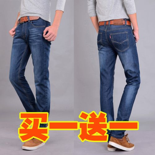 Jeans pour jeunesse coupe droite Coton de triacetate fibres - Ref 1467909