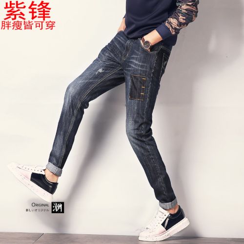 Jeans pour grands chantiers pieds Slim en coton automne - Ref 1467932