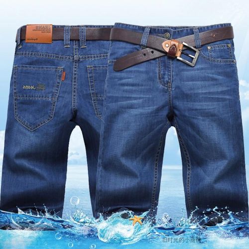 Jeans pour jeunesse coupe droite JEANS en coton été - Ref 1467976