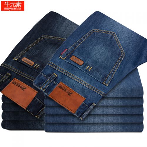 Jeans pour jeunesse coupe droite Quatre saisons - Ref 1467986