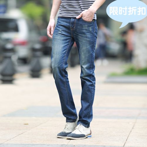 Jeans pour jeunesse coupe droite en coton Quatre saisons - Ref 1467988