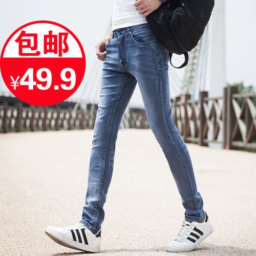 Jeans pour adolescent pieds Slim en coton été - Ref 1468039
