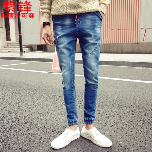 Jeans pour jeunesse pieds Slim en coton automne - Ref 1468097