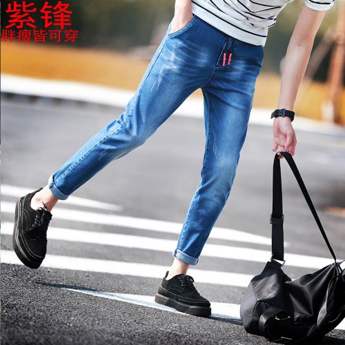 Jeans pour jeunesse pieds Slim en coton automne - Ref 1468107