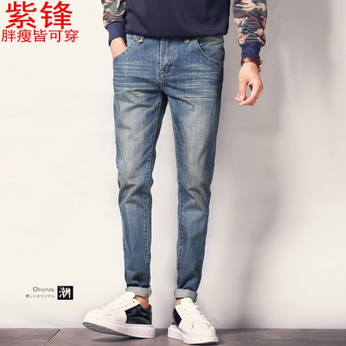Jeans pour grands chantiers pieds Slim en coton Quatre saisons - Ref 1468113