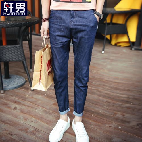Jeans pour jeunesse pieds Slim en coton été - Ref 1468123