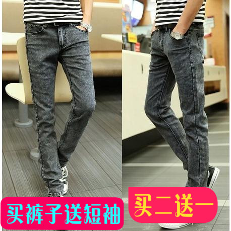 Jeans pour adolescent pieds Slim CLOT en coton Quatre saisons - Ref 1468130