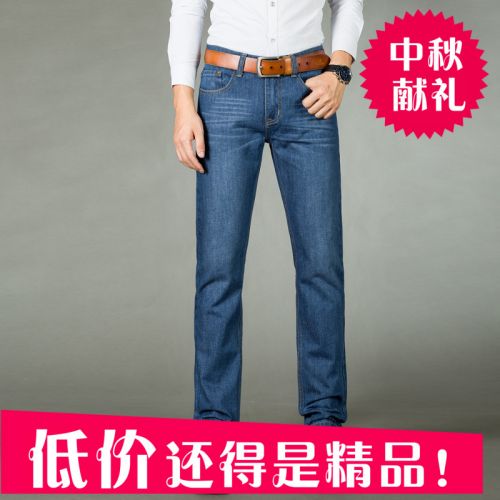 Jeans pour jeunesse coupe droite automne - Ref 1468135