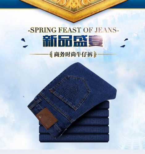 Jeans droite CVC pour automne - Ref 1468149