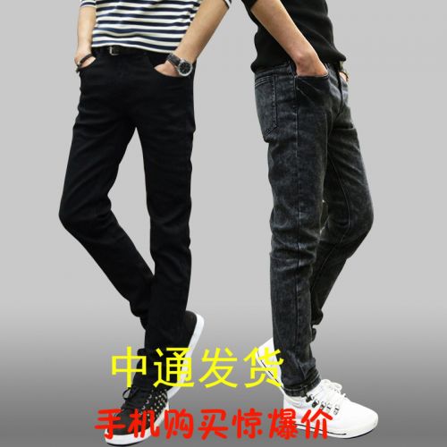 Jeans pour adolescent pieds Slim JEANS en coton hiver - Ref 1468187