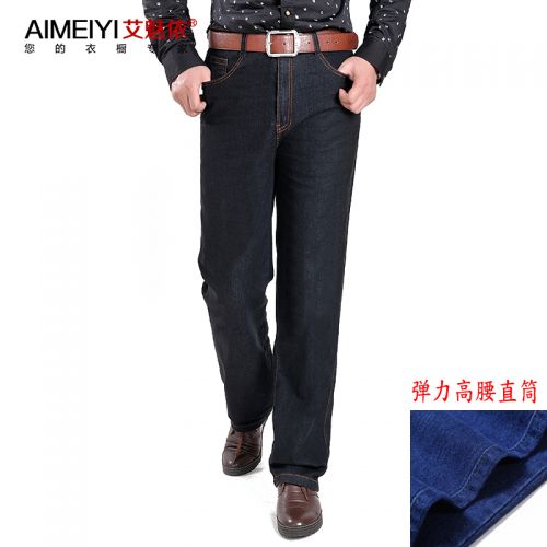 Jeans droite coton pour automne - Ref 1468479
