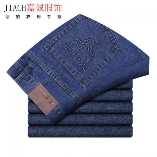 Jeans coupe droite en CVC pour Quatre saisons - Ref 1468480