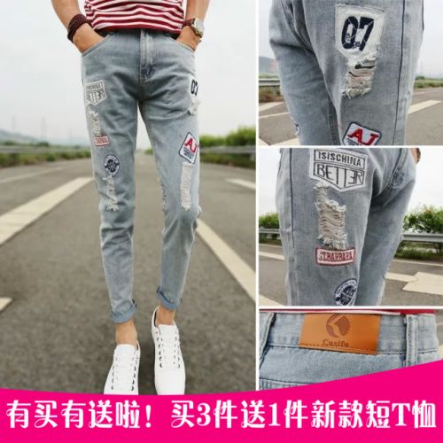 Jeans pour adolescent pieds Slim en coton été - Ref 1468564