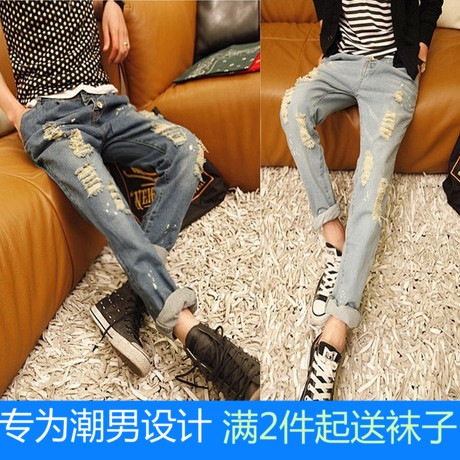 Jeans pour adolescent pieds Slim en coton été - Ref 1468578