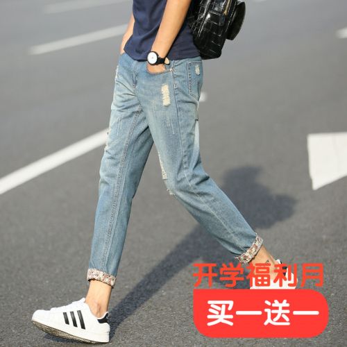 Jeans pour adolescent pieds Slim été - Ref 1468609