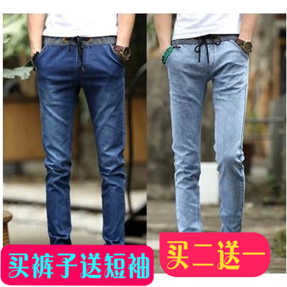 Jeans pour jeunesse Sarouel en coton automne - Ref 1468612