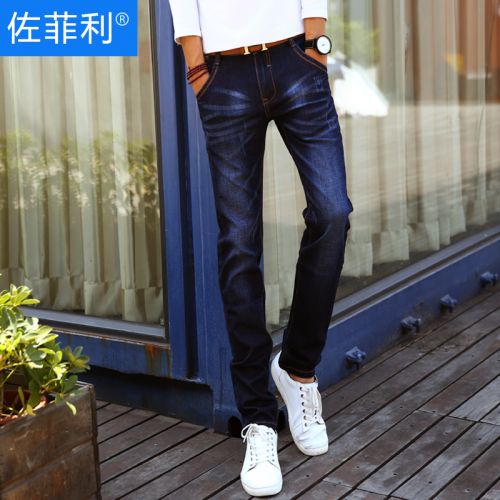 Jeans pour adolescent pieds Slim en coton Quatre saisons - Ref 1468690