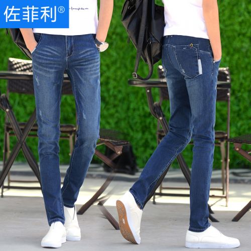 Jeans pour adolescent pieds Slim en coton automne - Ref 1468693