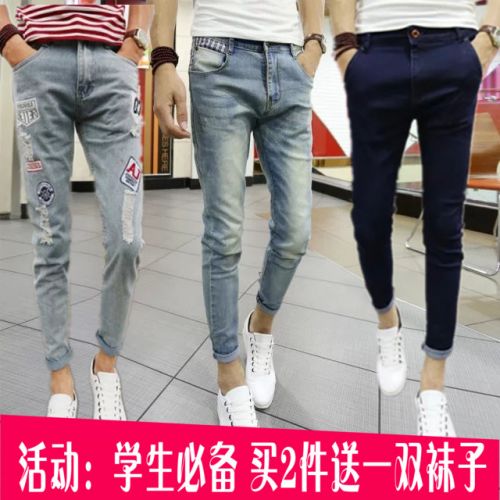 Jeans pour adolescent pieds Slim en coton été - Ref 1468721