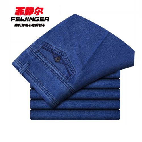 Jeans droite CVC pour automne - Ref 1468817