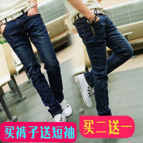 Jeans pour jeunesse pieds Slim JEANS en coton Quatre saisons - Ref 1468833