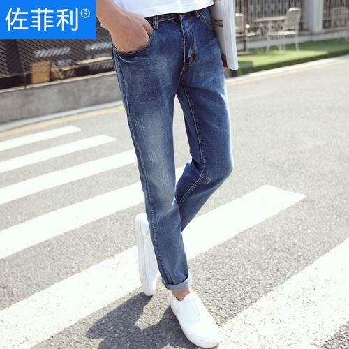 Jeans pour adolescent pieds Slim en polyester automne - Ref 1468909