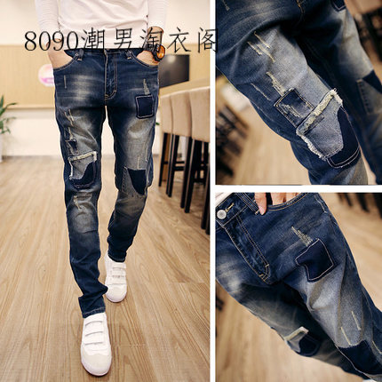 Jeans pour adolescent Sarouel en coton Quatre saisons - Ref 1469011