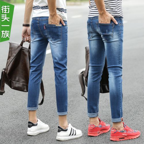 Jeans pour adolescent pieds Slim WEYKENI VKN en coton été - Ref 1469093