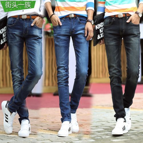 Jeans pour adolescent pieds Slim WEYKENI VKN en coton Quatre saisons - Ref 1469095