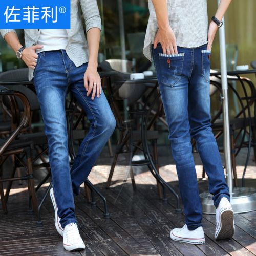 Jeans pour adolescent pieds Slim en coton Quatre saisons - Ref 1469104