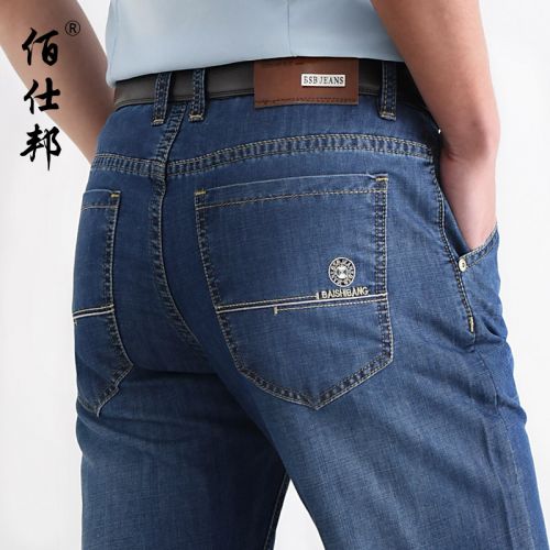 Jeans pour jeunesse coupe droite JEANS en coton été - Ref 1469127