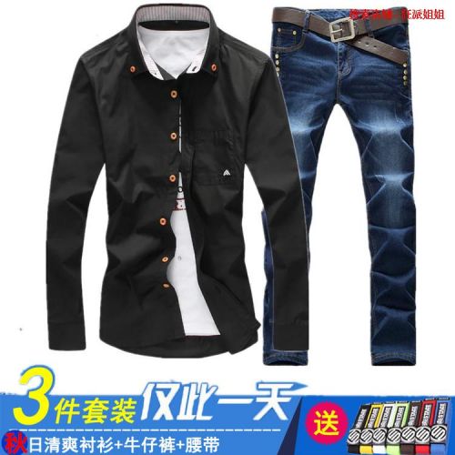 Jeans pour adolescent pieds Slim en coton automne - Ref 1469162