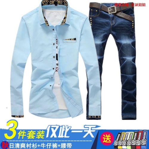 Jeans pour adolescent pieds Slim en coton automne - Ref 1469167