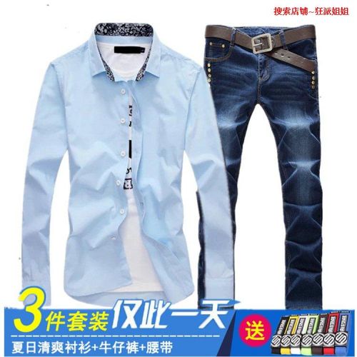 Jeans pour adolescent pieds Slim en coton automne - Ref 1469190