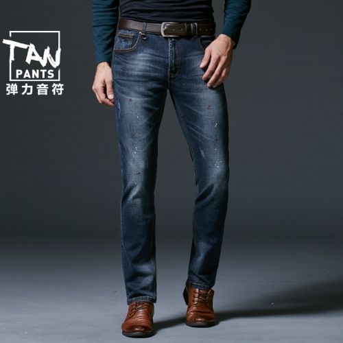 Jeans pour jeunesse coupe droite Coton fibre élastique de polyuréthane spandex automne - Ref 1469231