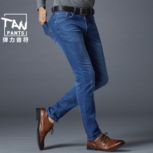 Jeans pour jeunesse coupe droite en spandex de polyester automne - Ref 1469234