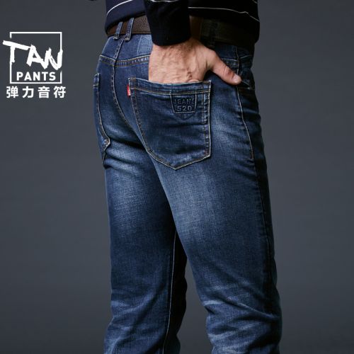 Jeans pour jeunesse pieds Slim Coton polyester polyuréthane élastique fibre spandex automne - Ref 1469328