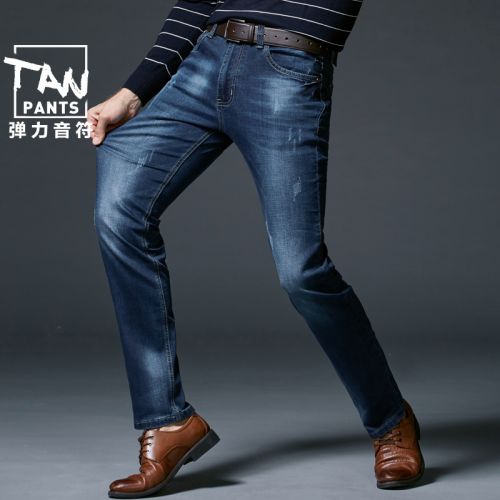 Jeans pour jeunesse pieds Slim Coton polyester polyuréthane élastique fibre spandex automne - Ref 1469331