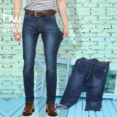 Jeans pour jeunesse pieds Slim Coton fibre élastique de polyuréthane spandex automne - Ref 1469332