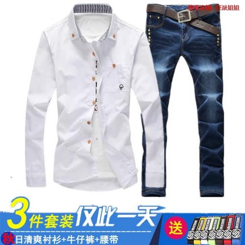 Jeans pour adolescent pieds Slim en coton automne - Ref 1469377