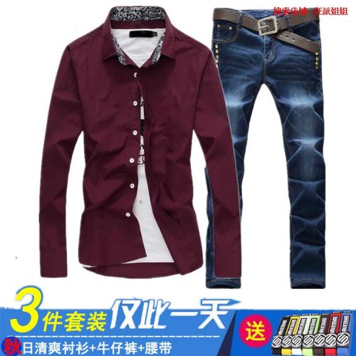 Jeans pour adolescent pieds Slim en coton automne - Ref 1469409