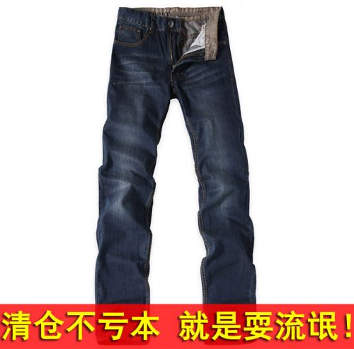 Jeans pour jeunesse coupe droite - Ref 1469527