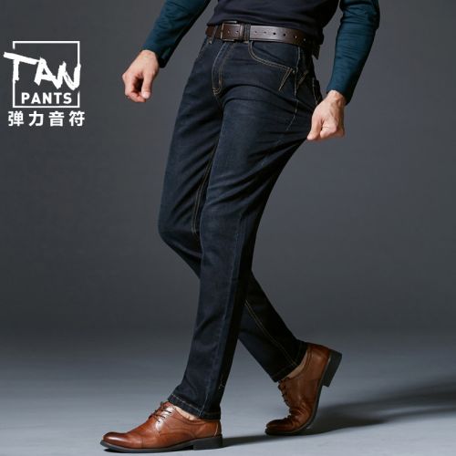 Jeans pour jeunesse pieds Slim Coton, de fibres polyester viscose rayonne polyuréthane élastique fibre spandex automne - Ref 1469676