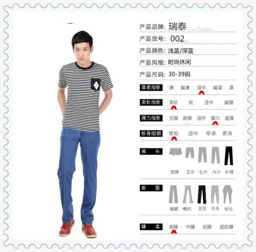 Jeans pour jeunesse droite 0826JEANS CVC automne - Ref 1470157