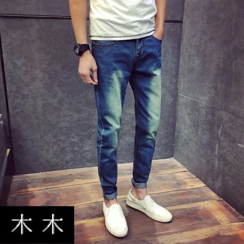 Jeans pour adolescent pieds Slim en Tencel printemps - Ref 1470179