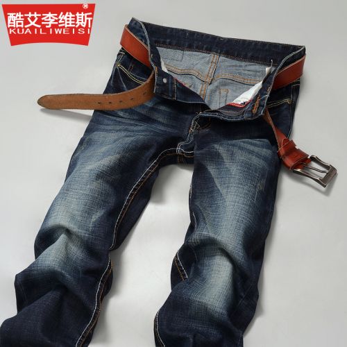 Jeans pour jeunesse pieds Slim en coton Quatre saisons - Ref 1470222