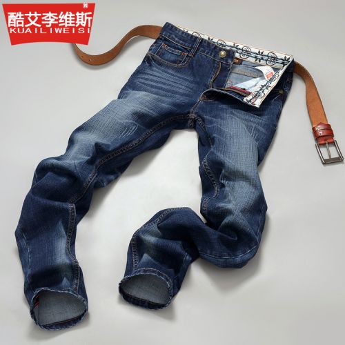 Jeans pour jeunesse pieds Slim en coton Quatre saisons - Ref 1470225
